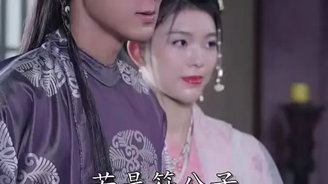 王爷要升职海报
