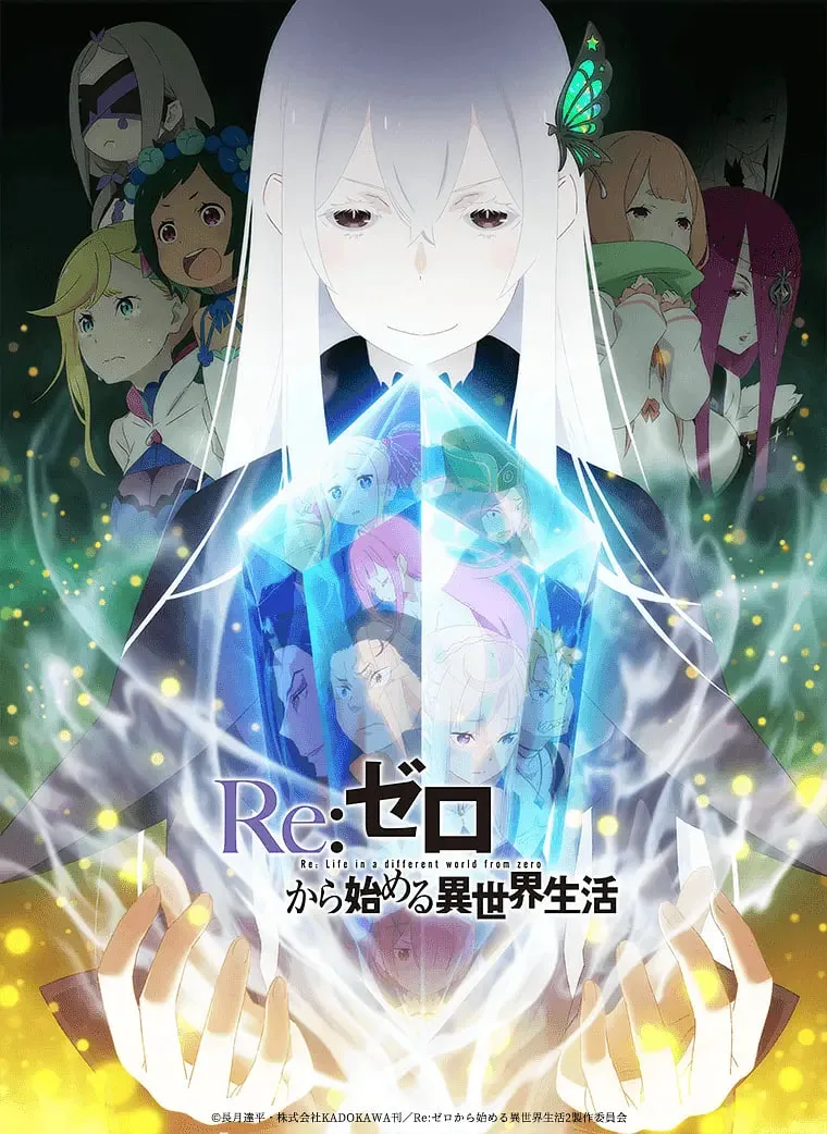 Re：从零开始的异世界生活 第二季海报