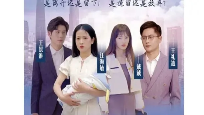 千亿总裁追妻忙海报