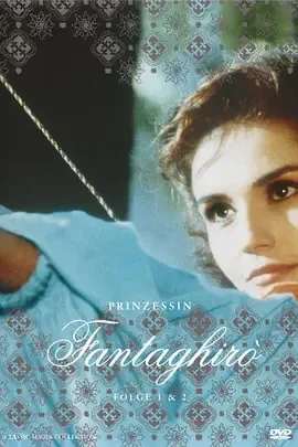 金玫瑰洞 Fantaghiro海报