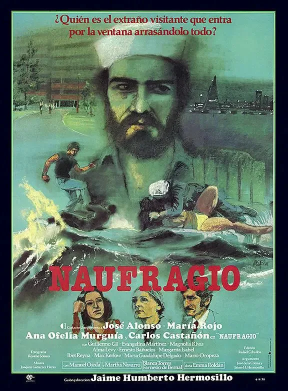 海难 1978海报