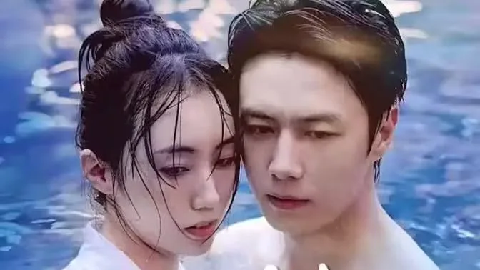 以我深情换白首（蚀骨柔情）海报