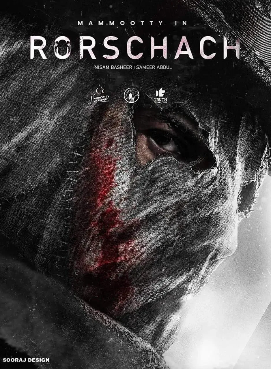 守护者 rorschach 2022海报