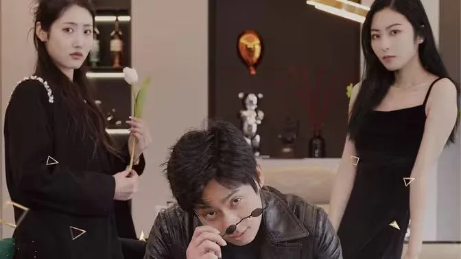 极品布衣天师海报