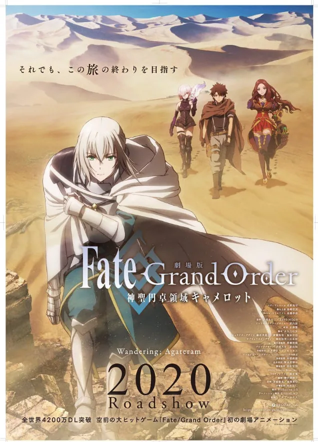 Fate/Grand Order剧场版 圆桌神界 卡美洛海报