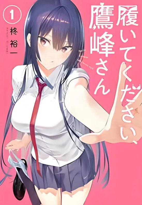 拜托请关注海报