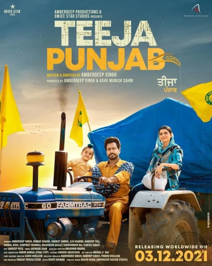 Teeja Punjab海报