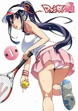 魔具少女！通海报