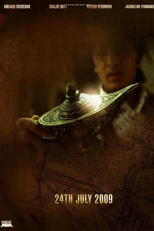 阿拉丁 2009海报