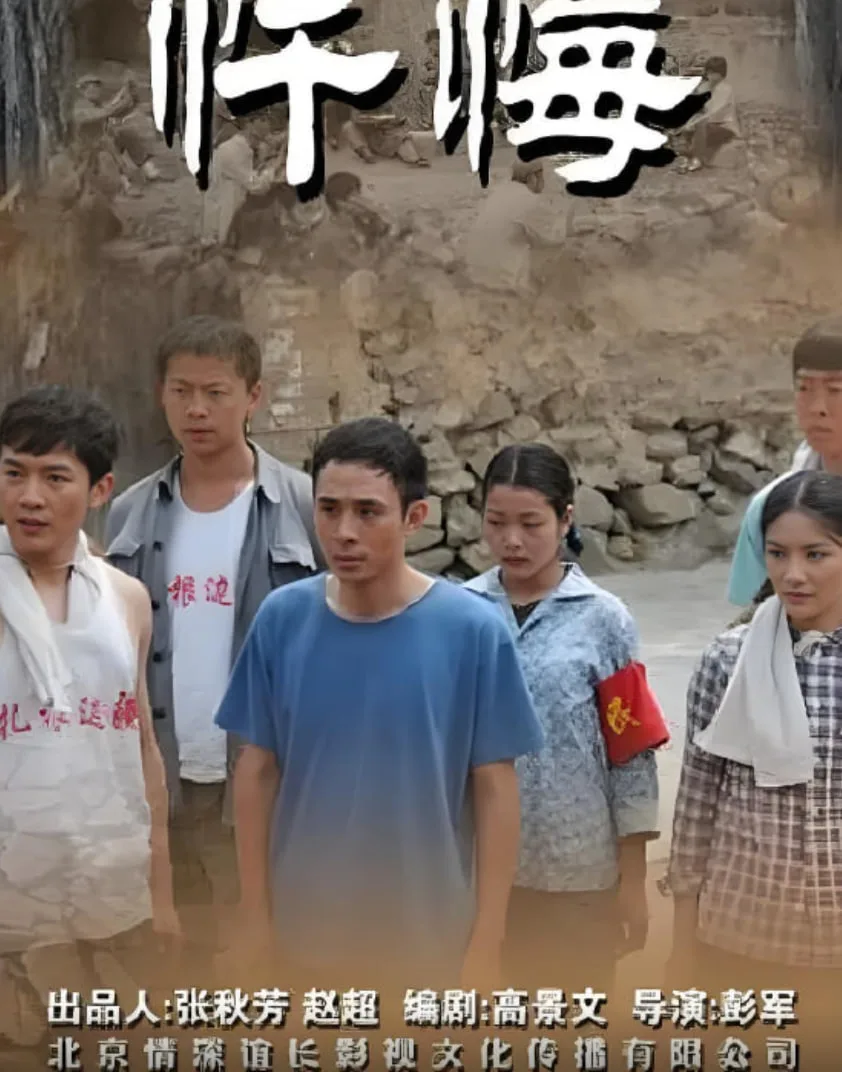 春华秋实海报