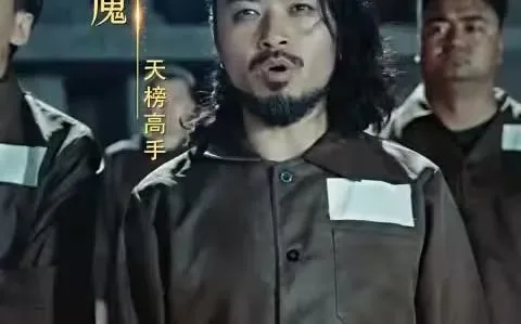 凌霄神帝海报