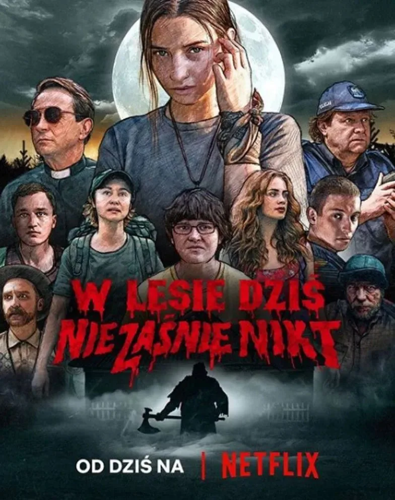 今夜林中无人入睡2海报