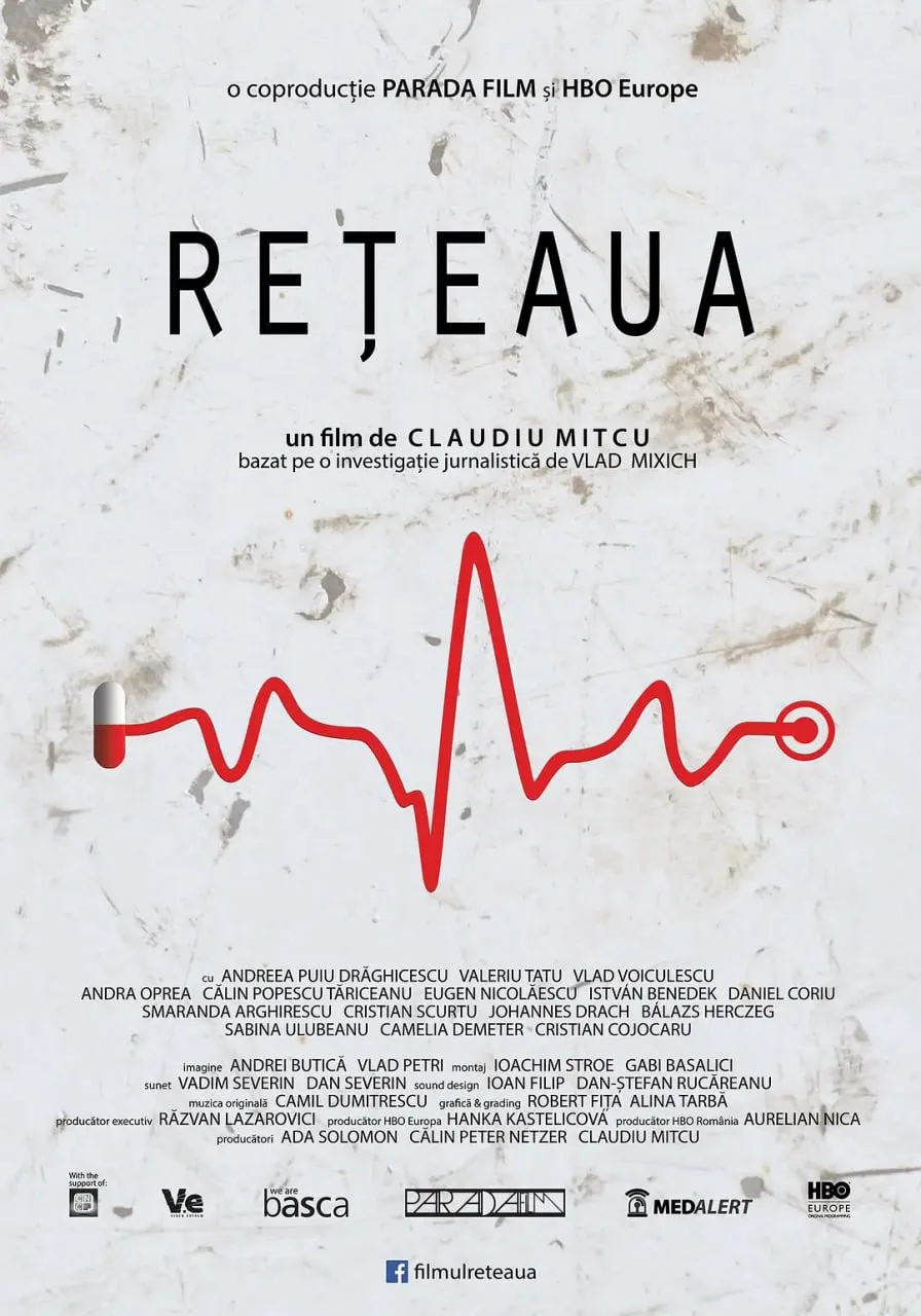 网络 Reteaua海报