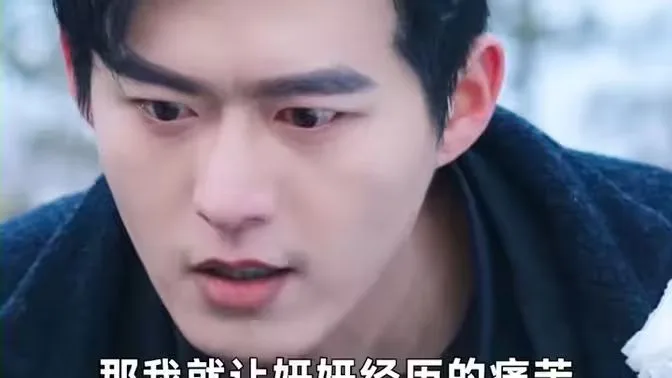 爱在刻骨铭心海报