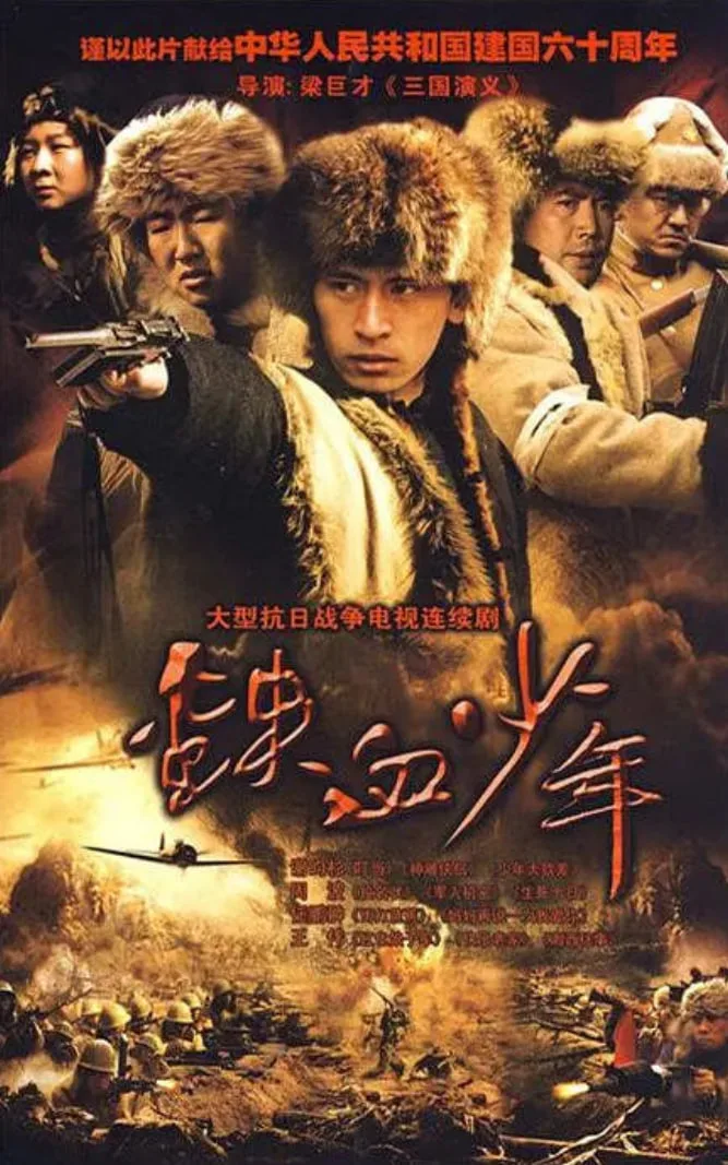 迷魂谷海报