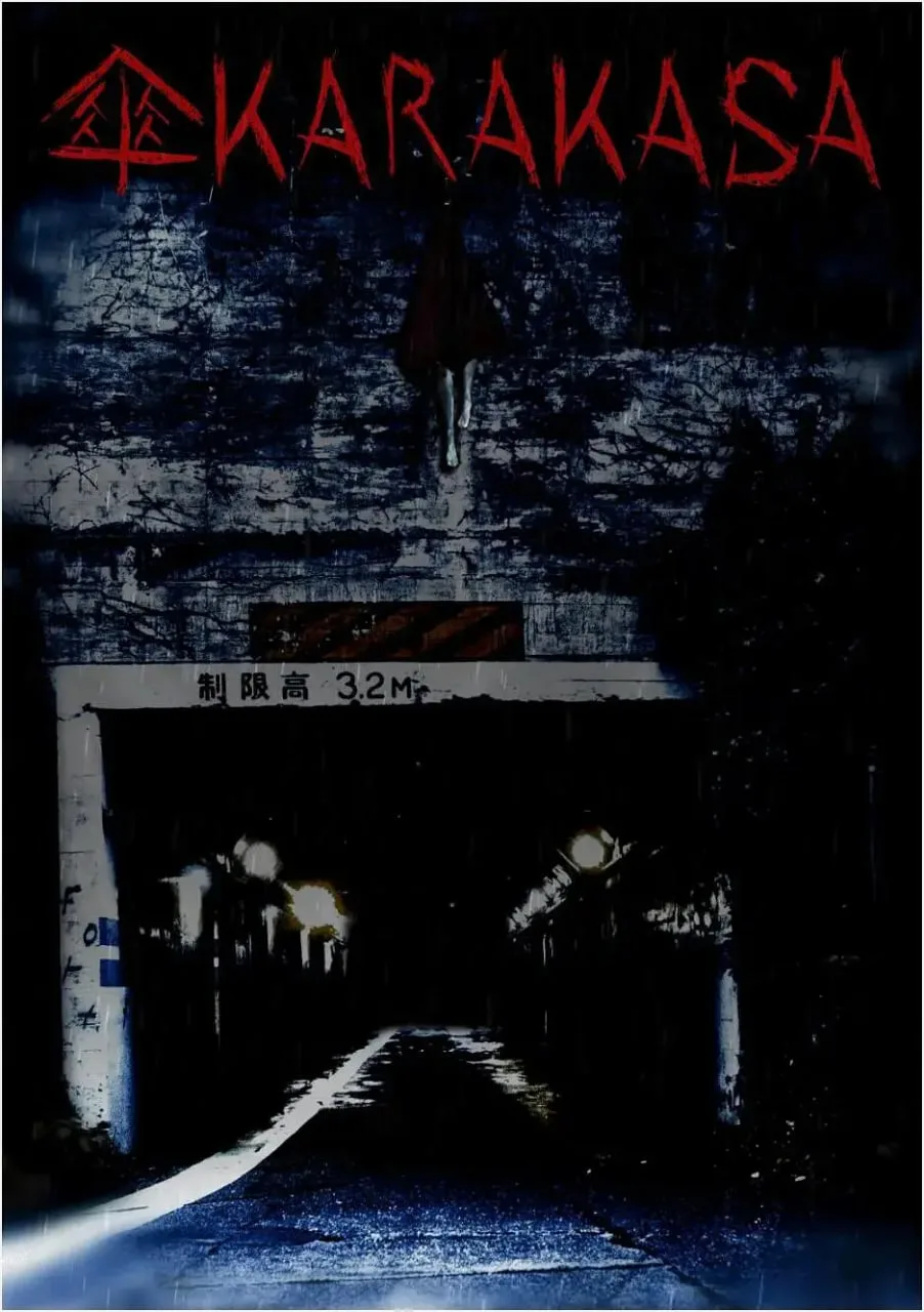 伞 2023海报