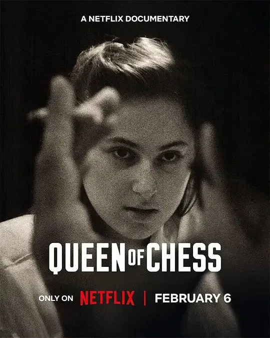 国际象棋女王海报