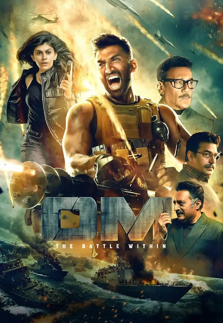 核盾行动海报