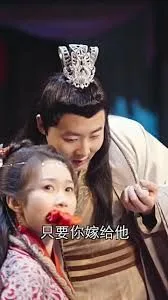 新版 我在古代当网红海报