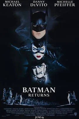 蝙蝠侠归来海报