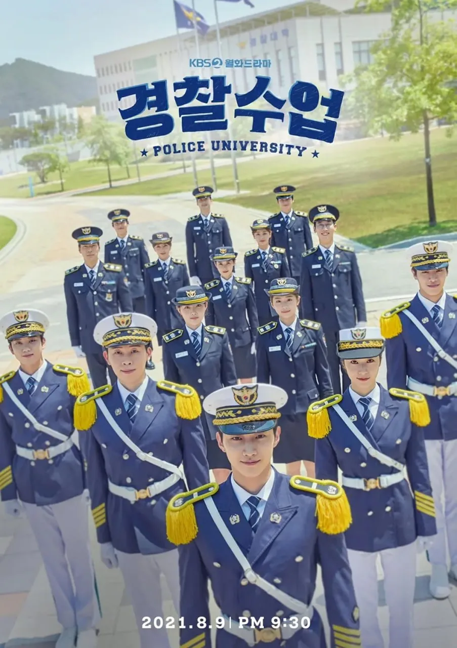 警察学院海报