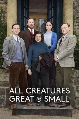 万物生灵 第三季海报