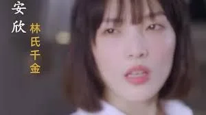 掌门夫人轻点虐海报