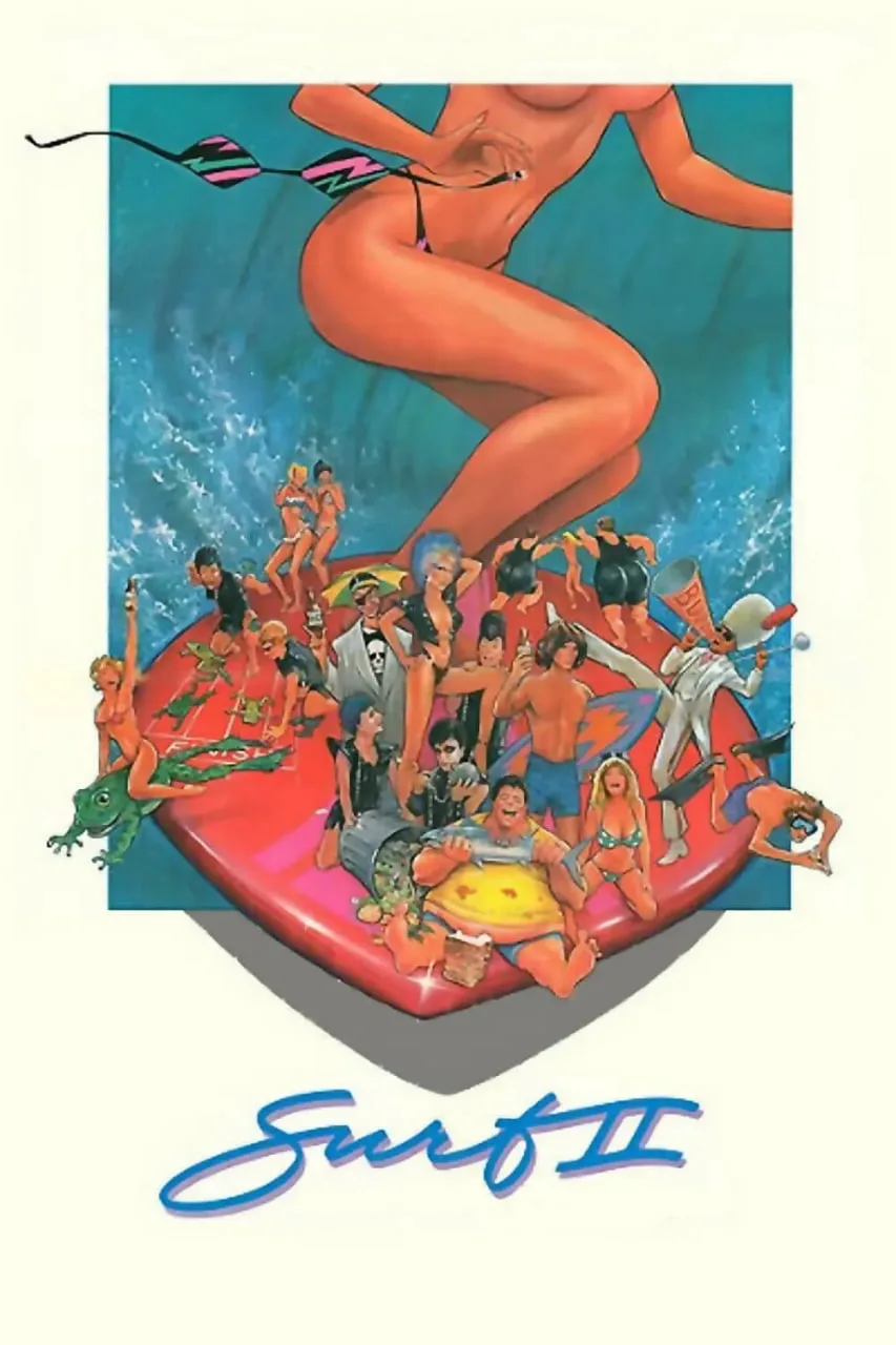 尸浪 Surf II海报