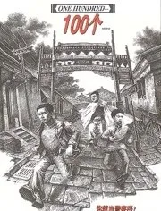 100个海报