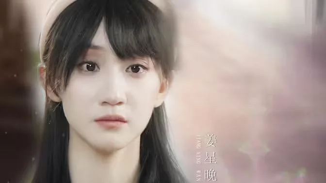 哑巴千金不好惹海报