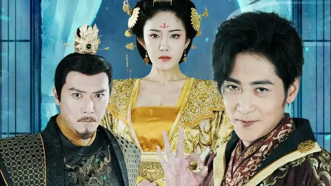 陛下，这纨绔开挂了海报