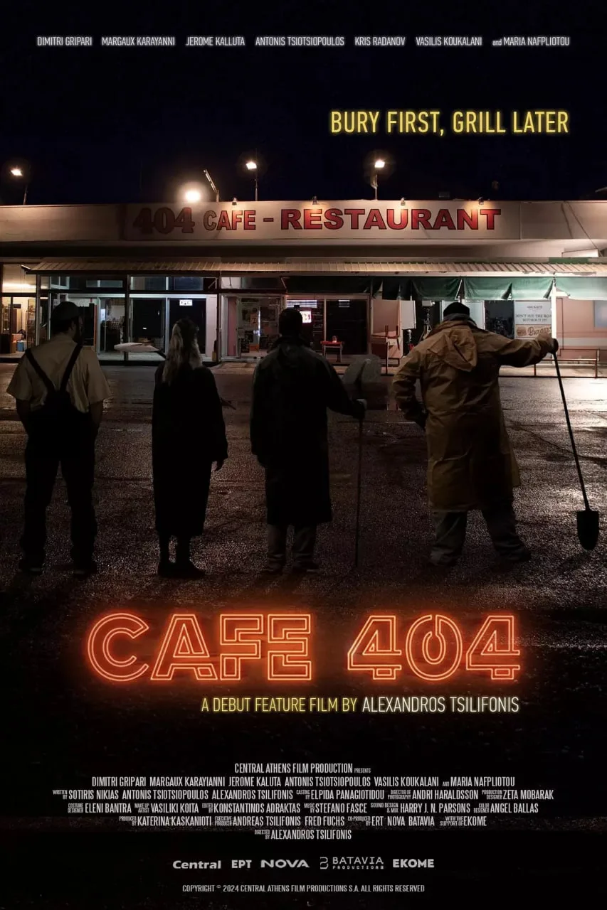 咖啡店 404